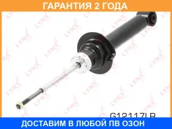 ����������� �������� ������� Lynxauto / G12117LR �������� 24 ��� G12117LR ����