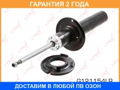 ����������� | ����� ����/��� | Lynxauto / G121154LR �������� 24 ��� G121154LR ����