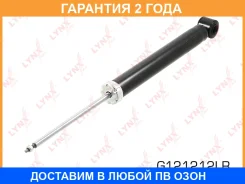 ����������� | ��� ����/��� | Lynxauto / G121212LR �������� 24 ��� G121212LR ����