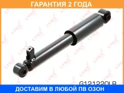 ����������� | ��� ����/��� | Lynxauto / G121220LR �������� 24 ��� G121220LR ����