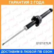 ����������� ������ ������� Lynxauto / G12127LR �������� 24 ��� G12127LR ����
