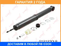 ����������� | ��� ����/��� | Lynxauto / G121230LR �������� 24 ��� G121230LR ����