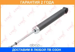 ����������� ������ Lynxauto / G121400LR �������� 24 ��� G121400LR ����