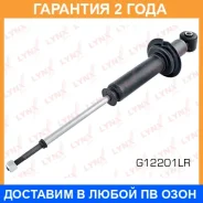 ����������� ��� ������� Lynxauto / G12201LR �������� 24 ��� G12201LR ����