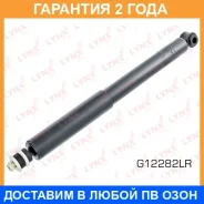 ����������� ������ Lynxauto / G12282LR �������� 24 ��� Lynxauto G12282LR G12282LR ����
