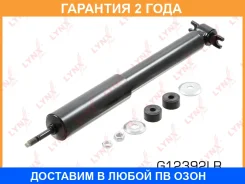 ����������� �������� Lynxauto / G12392LR �������� 24 ��� G12392LR ����