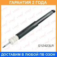 ����������� ������ ������� Lynxauto / G12423LR �������� 24 ��� Lynxauto G12423LR G12423LR ����