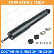 ����������� �������� ������� Lynxauto / G12498LR �������� 24 ��� G12498LR ����