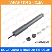 ����������� | ����� ����/��� | Lynxauto / G12528LR �������� 24 ��� G12528LR ����