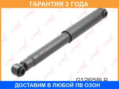 ����������� | ��� ����/��� | Lynxauto / G12658LR �������� 24 ��� G12658LR ����