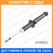 ����������� | ����� ��� | Lynxauto / G12697L �������� 24 ��� G12697L ����