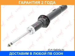 ����������� | ����� ��� | Lynxauto / G12694L �������� 24 ��� G12694L ����