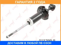 ����������� �������� ������� Lynxauto / G12766LR �������� 24 ��� G12766LR ����