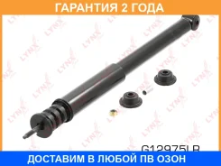 ����������� | ��� ����/��� | Lynxauto / G12975LR �������� 24 ��� G12975LR ����