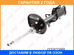 ������ ��������������� | ��� ���� | Lynxauto / G32038R �������� 24 ��� G32038R ����