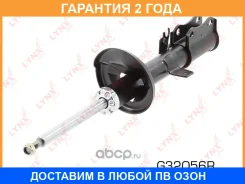 ������ �������������� ������ R ������� Lynxauto / G32056R �������� 24 ��� G32056R ����