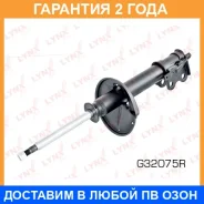 ������ �������������� �������� R ������� Lynxauto / G32075R �������� 24 ��� G32075R ����