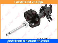 ������ �������������� | ����� ��� | Lynxauto / G32081L �������� 24 ��� G32081L ����
