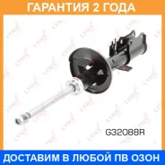 ������ �������������� ������ R Lynxauto / G32088R �������� 24 ��� G32088R ����
