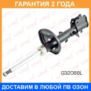 ������ �������������� ������ L Lynxauto / G32088L �������� 24 ��� G32088L ����