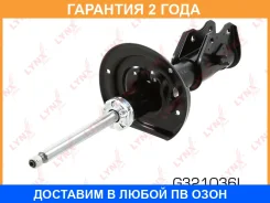 ������ �������������� ����� ��� Lynxauto / G321036L �������� 24 ��� G321036L ����