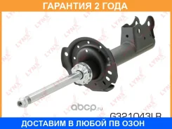 ������ �������������� �������� Lynxauto / G321043LR �������� 24 ��� G321043LR ����