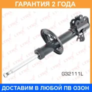 ������ �������������� �������� L ������� Lynxauto / G32111L �������� 24 ��� Lynxauto G32111L G32111L ����
