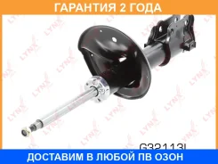 ������ ��������������� | ����� ��� | Lynxauto / G32113L �������� 24 ��� G32113L ����