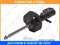 ������ �������������� �������� R ������� Lynxauto / G321160R �������� 24 ��� G321160R ����