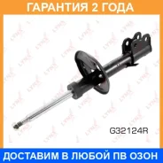 ������ �������������� �������� R Lynxauto / G32124R �������� 24 ��� G32124R ����