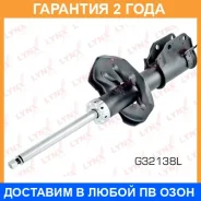������ ��������������� | ����� ��� | Lynxauto / G32138L �������� 24 ��� G32138L ����