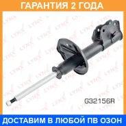 ������ �������������� �������� R Lynxauto / G32156R �������� 24 ��� G32156R ����