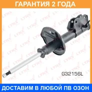 ������ �������������� �������� L Lynxauto / G32156L �������� 24 ��� G32156L ����