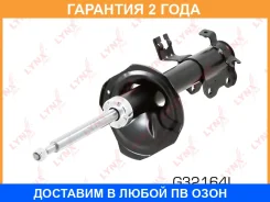 ������ �������������� �������� L Lynxauto / G32164L �������� 24 ��� G32164L ����