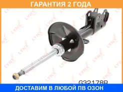 ������ �������������� �������� R ������� Lynxauto / G32178R �������� 24 ��� G32178R ����
