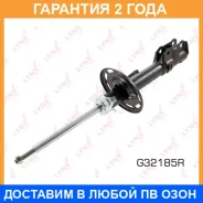 ������ �������������� �������� R ������� Lynxauto / G32185R �������� 24 ��� G32185R ����