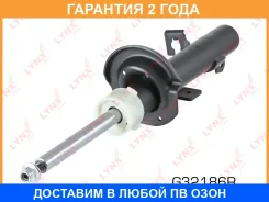 ������ ��������������� | ����� ���� | Lynxauto / G32186R �������� 24 ��� G32186R ����