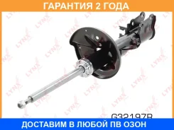 ������ ��������������� | ��� ���� | Lynxauto / G32197R �������� 24 ��� G32197R ����