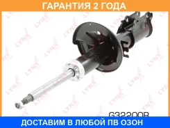 ������ ��������������� �������� R | ����� ���� | Lynxauto / G32200R �������� 24 ��� G32200R ����