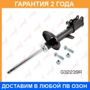 ������ �������������� ������ R ������� Lynxauto / G32239R �������� 24 ��� G32239R ����