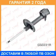������ ��������������� | ��� ���� | Lynxauto / G32231R �������� 24 ��� G32231R ����