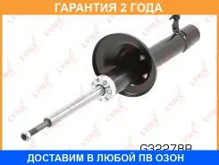 ������ �������������� �������� R Lynxauto / G32278R �������� 24 ��� G32278R ����