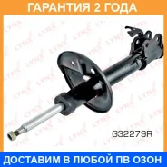 ������ ��������������� | ����� ���� | Lynxauto / G32279R �������� 24 ��� G32279R ����