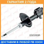 ������ ��������������� | ����� ���� | Lynxauto / G32289R �������� 24 ��� G32289R ����