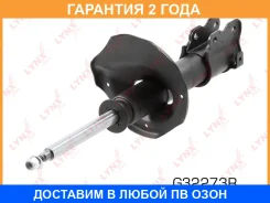 ������ ��������������� | ����� ���� | Lynxauto / G32273R G32273R ����