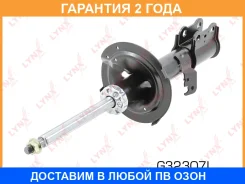 ������ �������������� �������� L ������� Lynxauto / G32307L �������� 24 ��� G32307L ����
