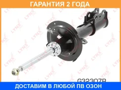 ������ �������������� �������� R ������� Lynxauto / G32307R �������� 24 ��� G32307R ����