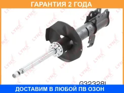 ������ ��������������� | ����� ��� | Lynxauto / G32328L �������� 24 ��� G32328L ����