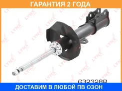 ������ ��������������� | ����� ���� | Lynxauto / G32328R �������� 24 ��� G32328R ����