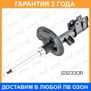 ������ ��������������� | ����� ���� | Lynxauto / G32330R �������� 24 ��� G32330R ����